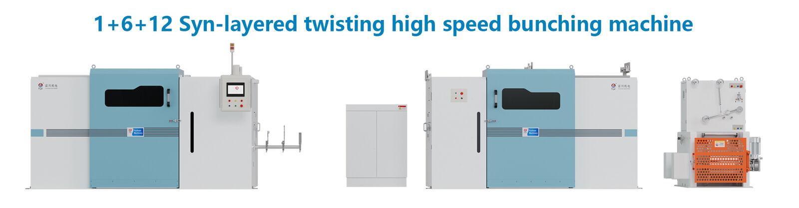 ওয়্যার মোচড়ের মেশিন